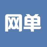 网络单机资源-E5交流社区